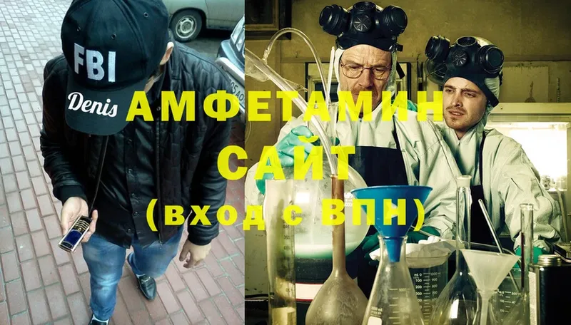 Amphetamine 98%  Горнозаводск 