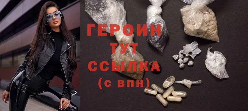 Героин гречка  сколько стоит  Горнозаводск 