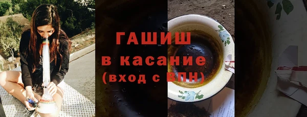 соль курить ск Богданович