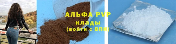 apvp Богородицк