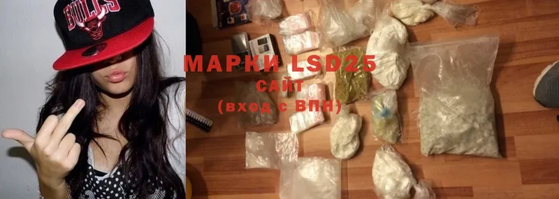 купить   Горнозаводск  shop какой сайт  LSD-25 экстази ecstasy 